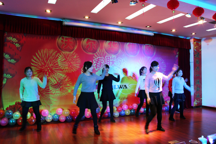 喜迎羊年共歡樂(lè)，實(shí)現(xiàn)跨越沃爾華