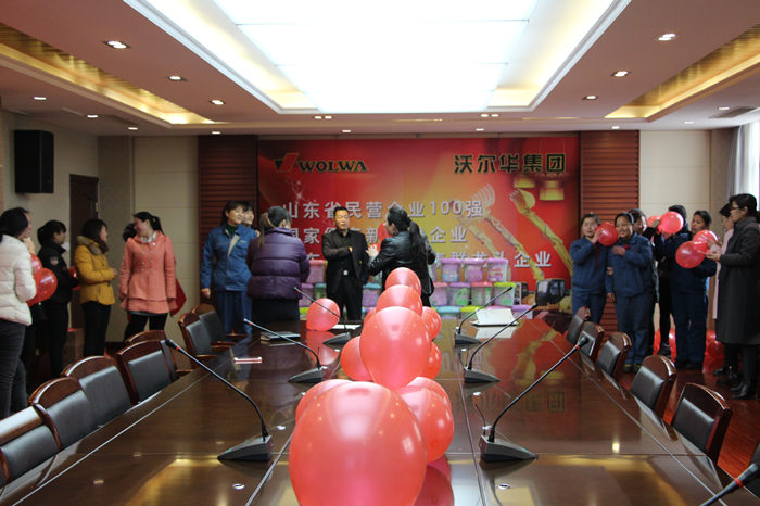 熱烈祝賀沃爾華集團“三八”國際勞動婦女節聯誼會隆重召開