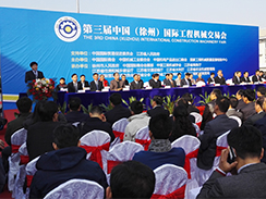 沃爾華集團(tuán)驚艷亮相第三屆徐交會(huì)