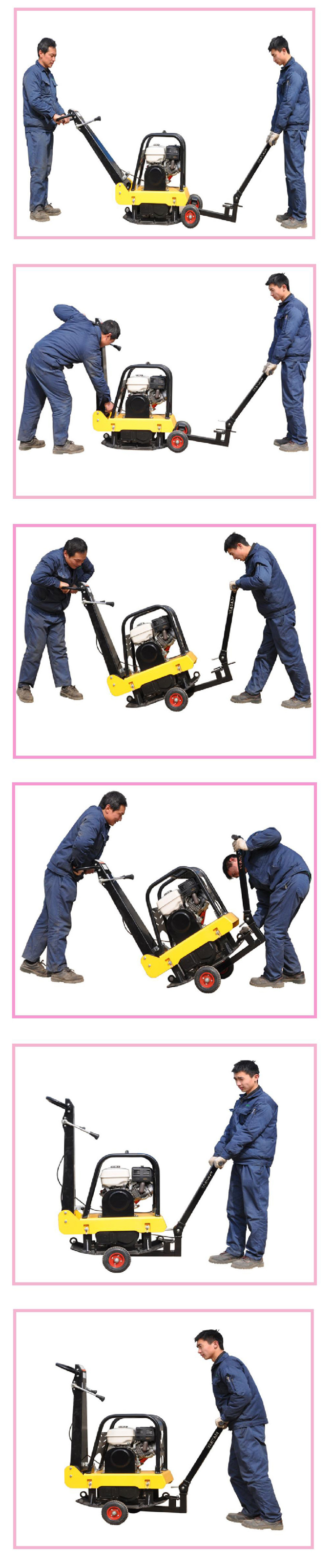 沃爾華GNBH41C雙向平板夯產品使用圖解