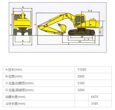 DLS330.8型液壓挖掘機產品尺寸